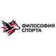 Спорт (под заказ)
